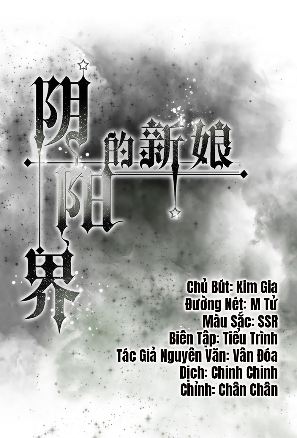 Tân Nương Của Âm Dương Giới Chapter 1 - 3