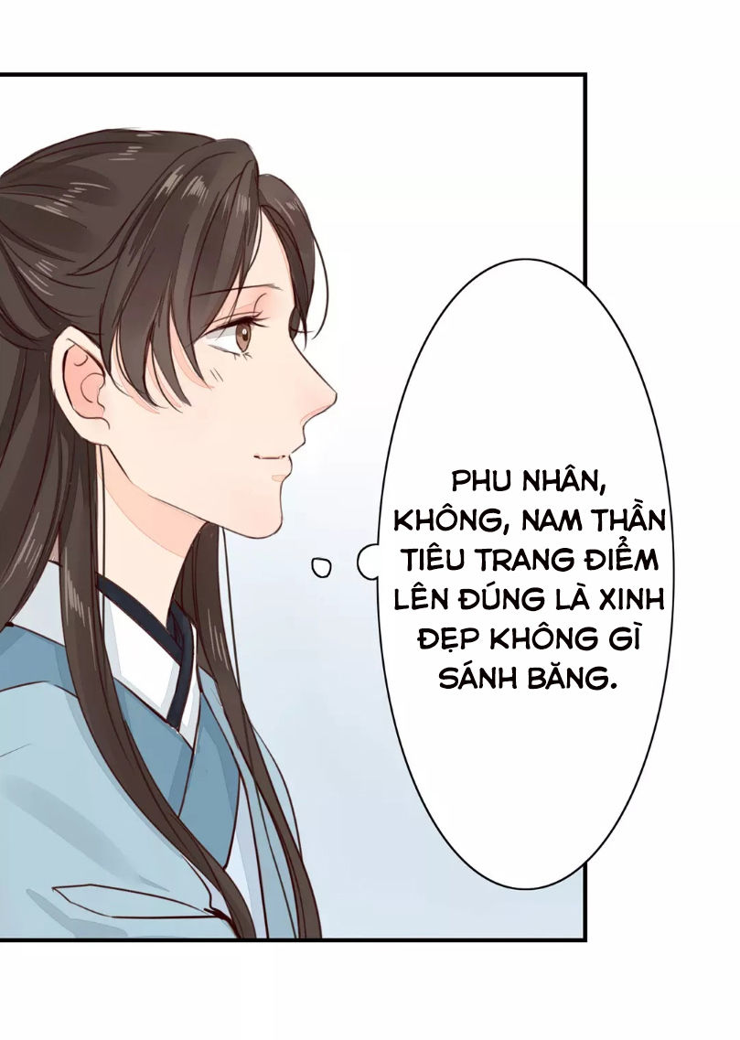 Chỉ Phu Vi Thê Chapter 30 - 14