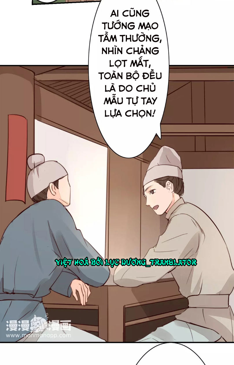 Chỉ Phu Vi Thê Chapter 30 - 3