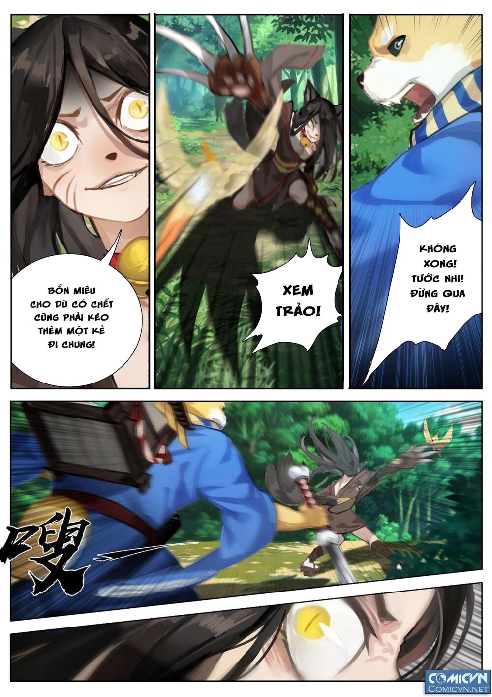 Âm Dương Sư Chapter 8 - 4