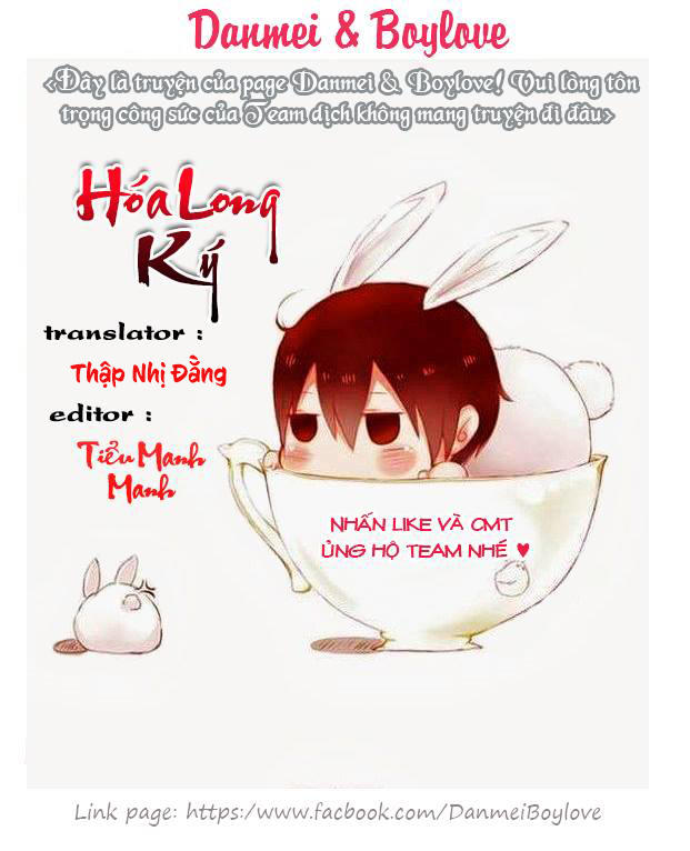 Hóa Long Ký Chapter 124 - 1