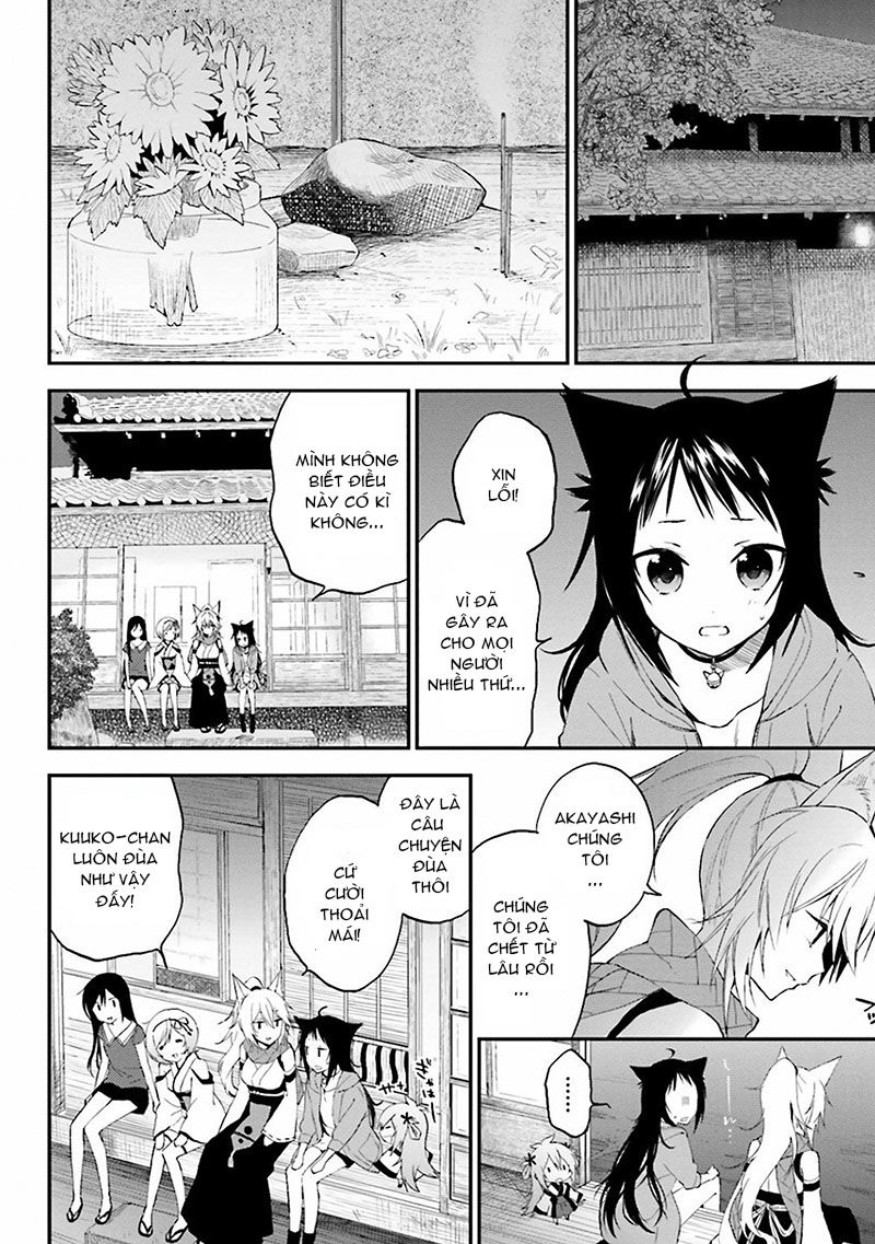 Ayakashiko Chapter 1 - 26