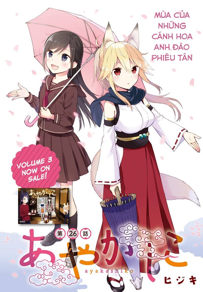 Ayakashiko Chapter 26 - 4