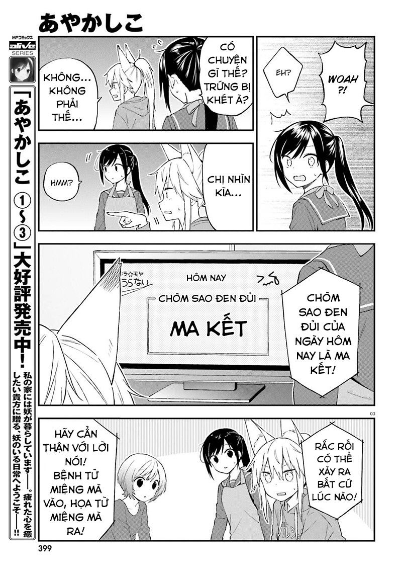 Ayakashiko Chapter 26 - 6