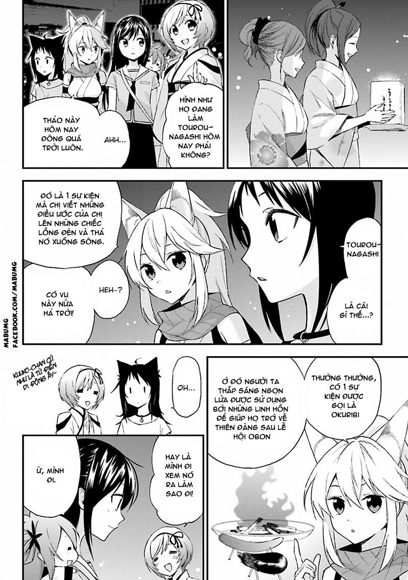 Ayakashiko Chapter 7 - 17