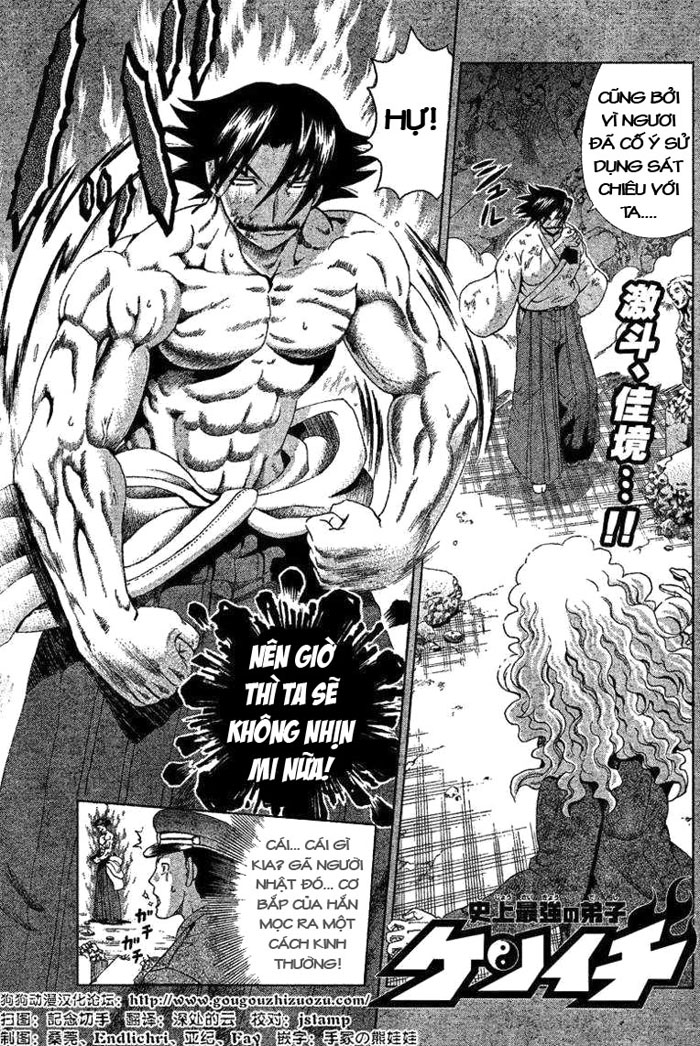 History’s Strongest Disciple Kenichi Chapter 304 - 1