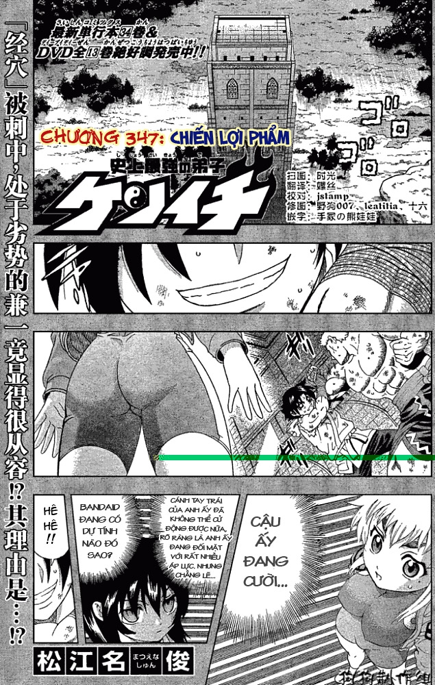 History’s Strongest Disciple Kenichi Chapter 347 - 1