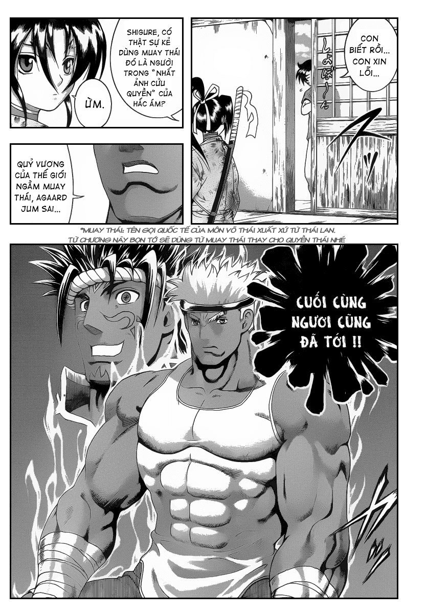 History’s Strongest Disciple Kenichi Chapter 380 - 6