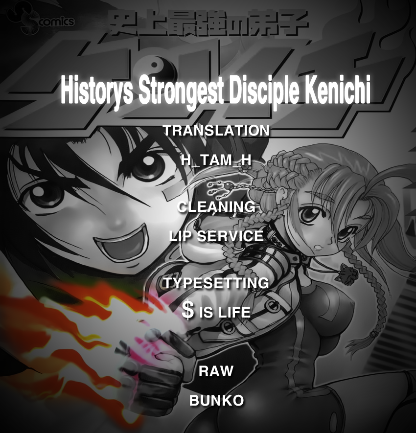 History’s Strongest Disciple Kenichi Chapter 443 - 1