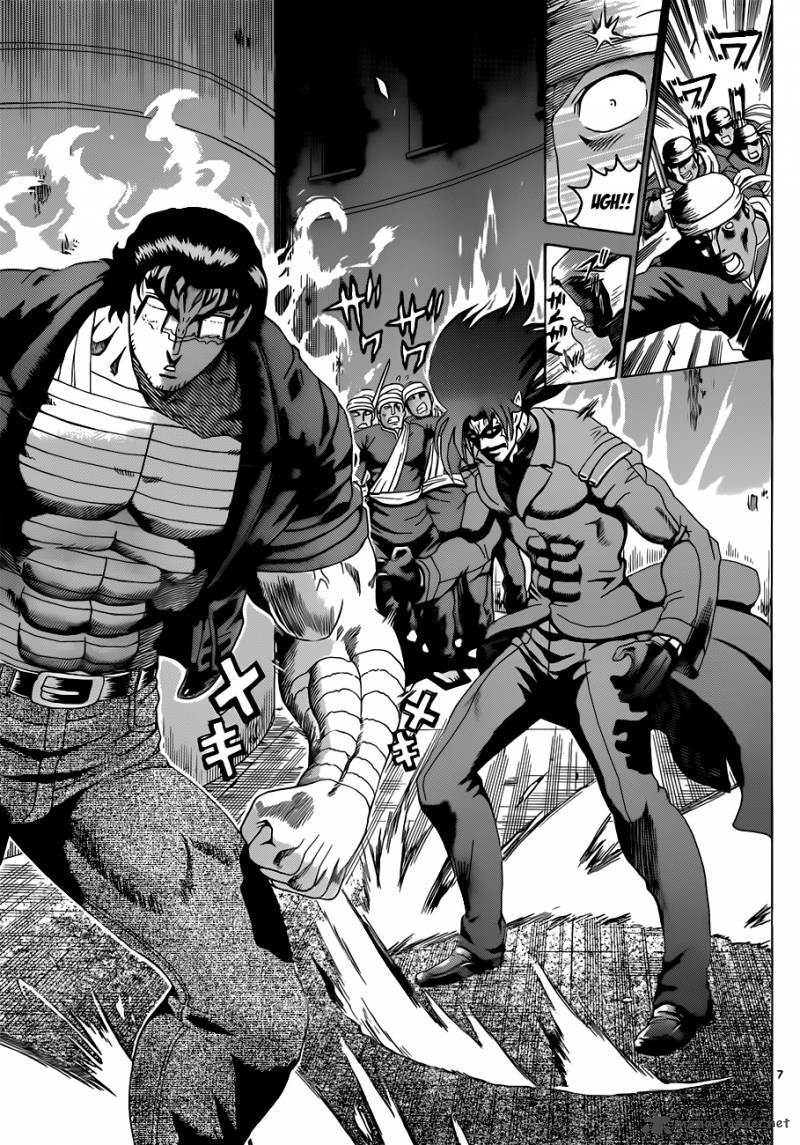 History’s Strongest Disciple Kenichi Chapter 463 - 7