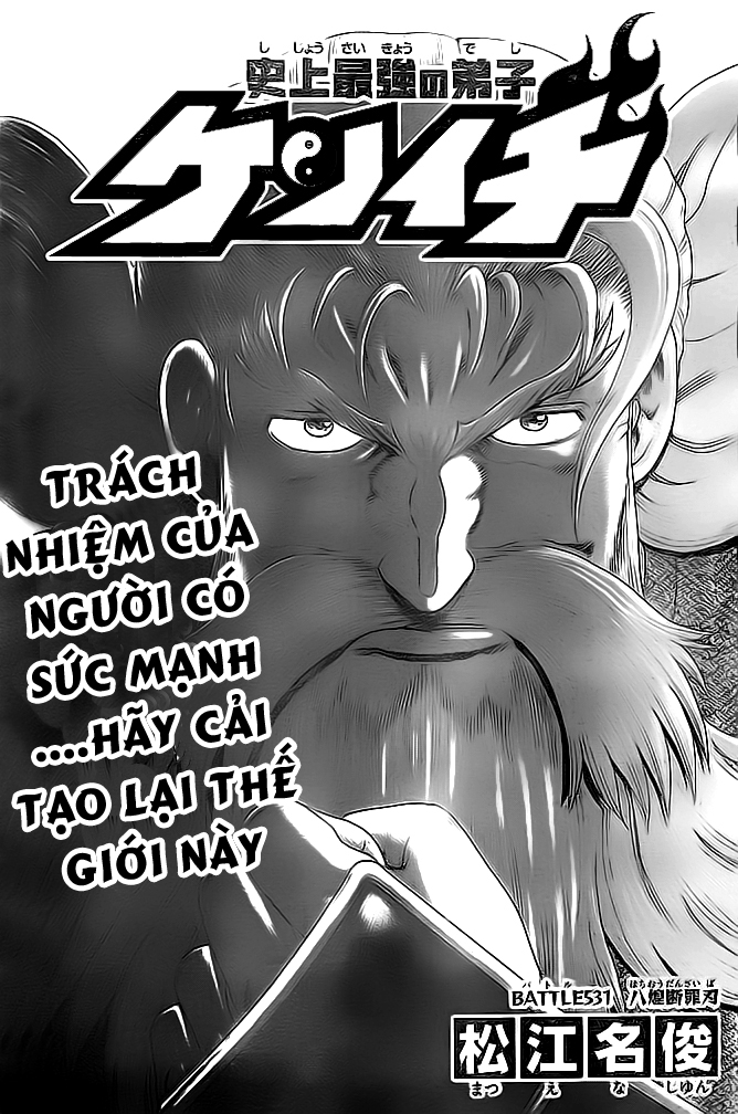 History’s Strongest Disciple Kenichi Chapter 531 - 1