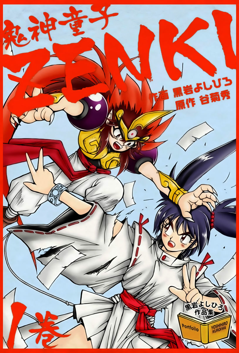 Tiểu Thần Zenki Chapter 1.2 - 1