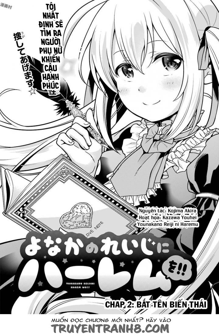 Yonakano Reijini Haremu Wo Chapter 2 - 6