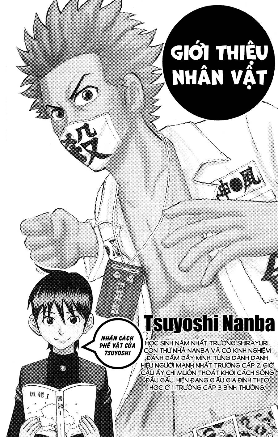 Nanba Mg5 Chapter 17 - 4