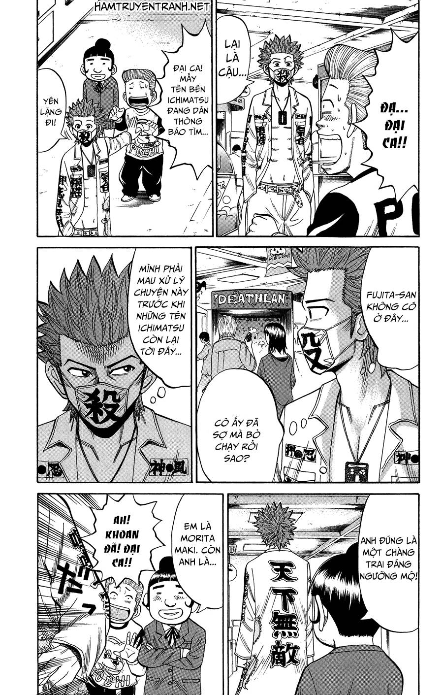 Nanba Mg5 Chapter 20 - 8