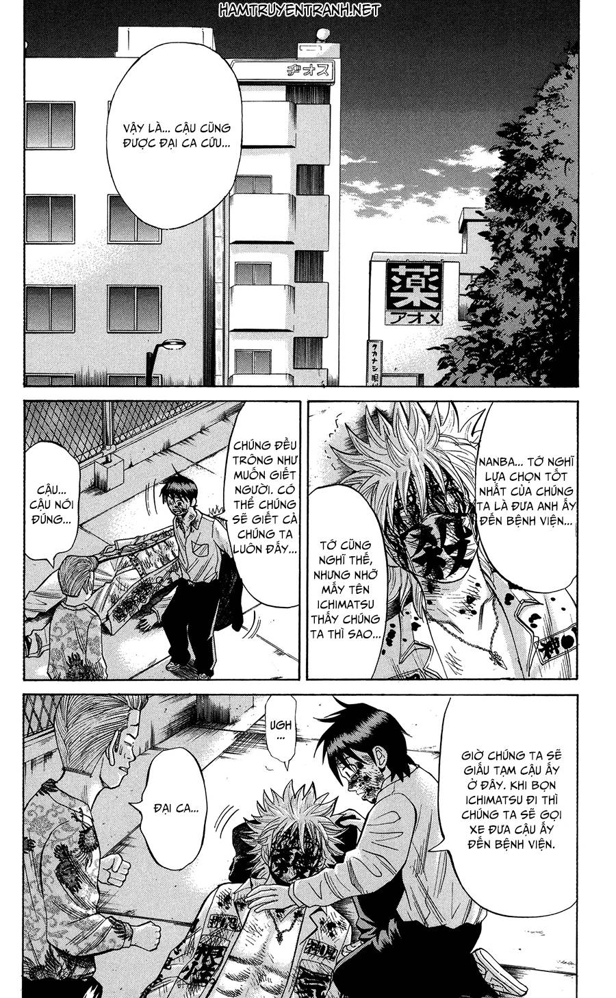 Nanba Mg5 Chapter 24 - 7