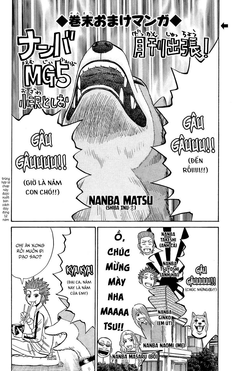 Nanba Mg5 Chapter 25 - 23