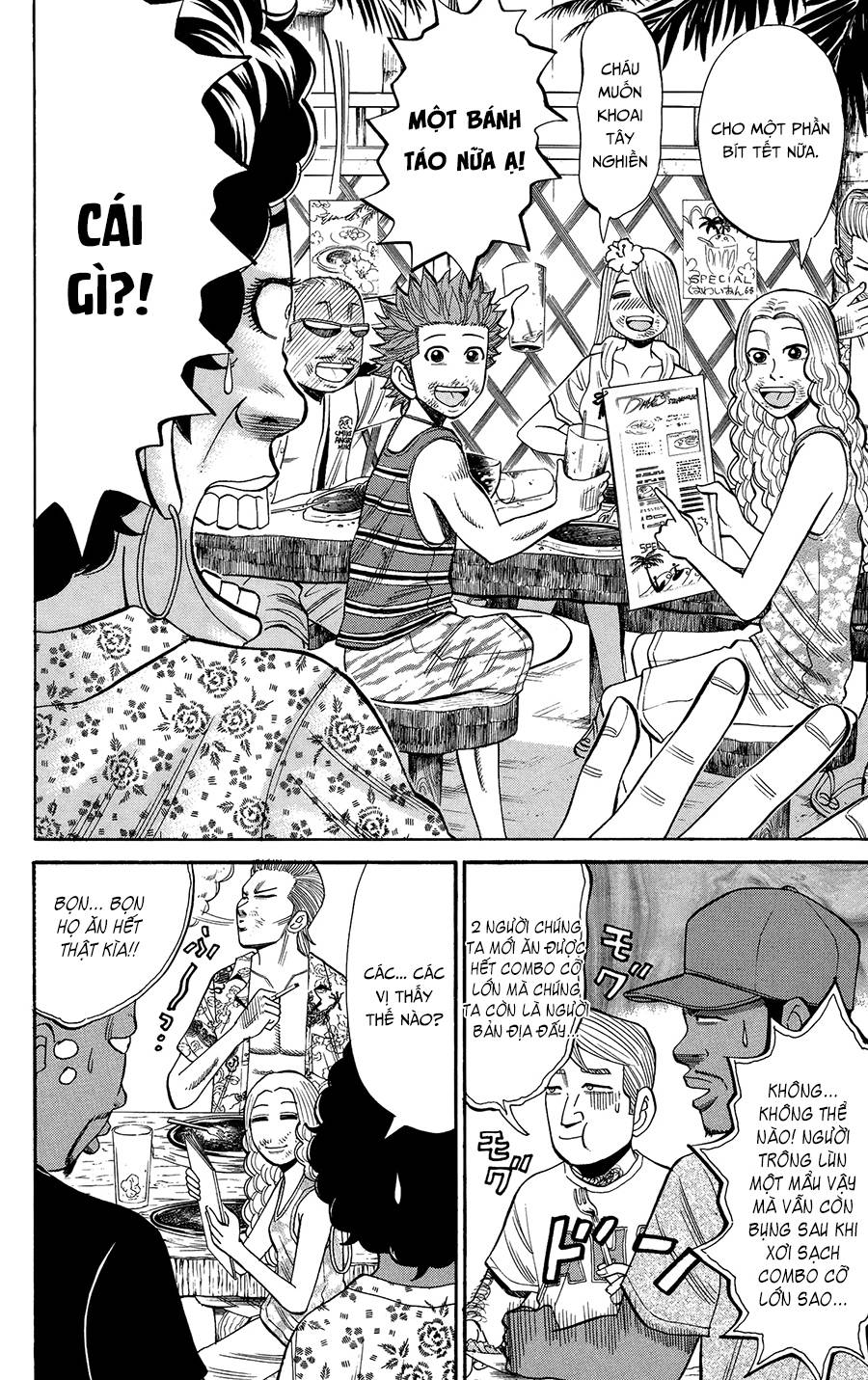 Nanba Mg5 Chapter 29 - 17