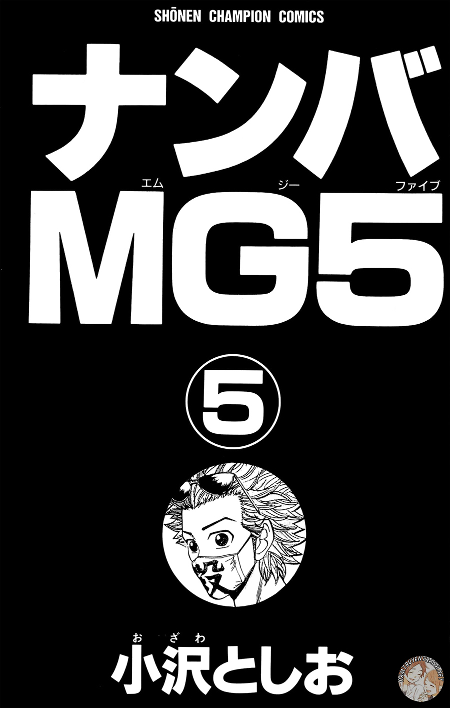 Nanba Mg5 Chapter 35 - 3