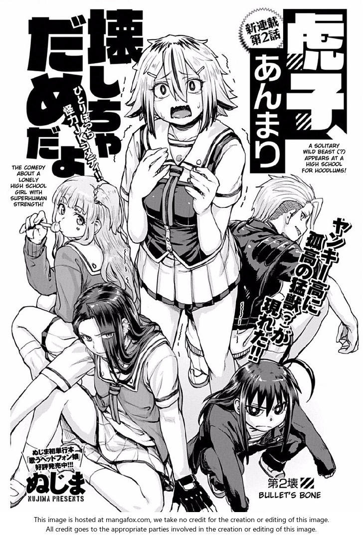 Torako, Anmari Kowashicha Damedayo Chapter 2 - 1