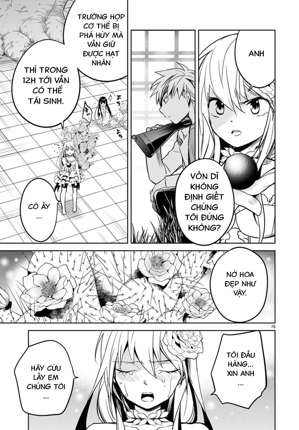 Rakuen No Kami Musume Chapter 1 - 80