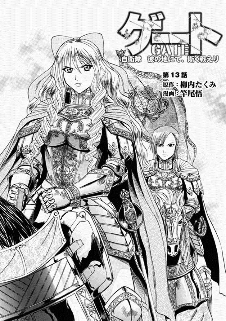 Gate - Jietai Kare No Chi Nite, Kaku Tatakeri Chapter 13 - 1