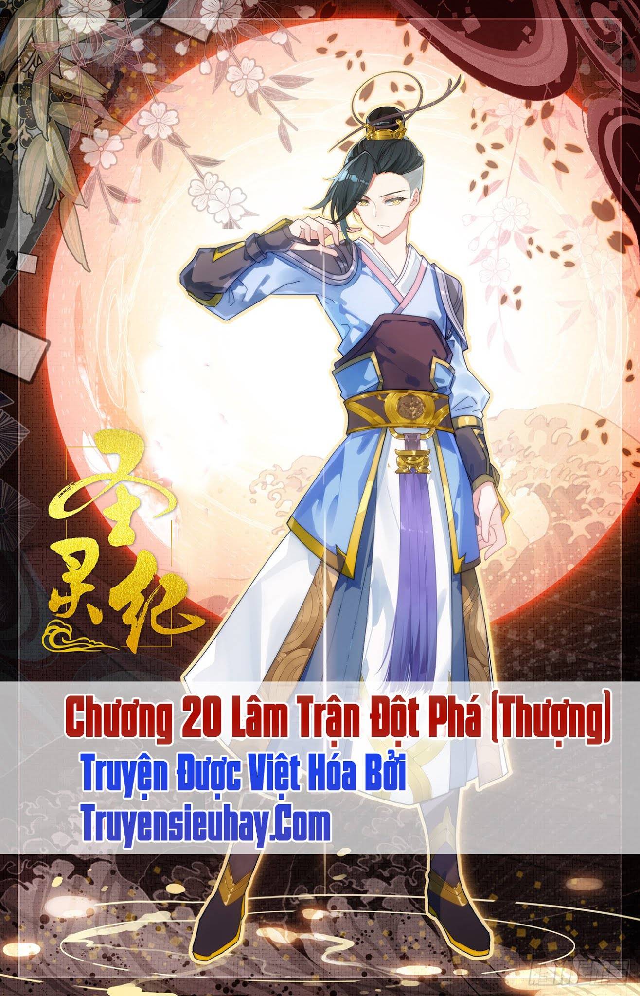 Thương Khung Bảng Chi Thánh Linh Kỷ Chapter 20 - 2