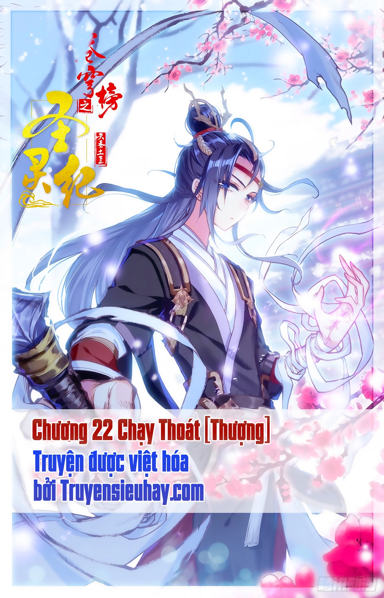 Thương Khung Bảng Chi Thánh Linh Kỷ Chapter 22 - 2