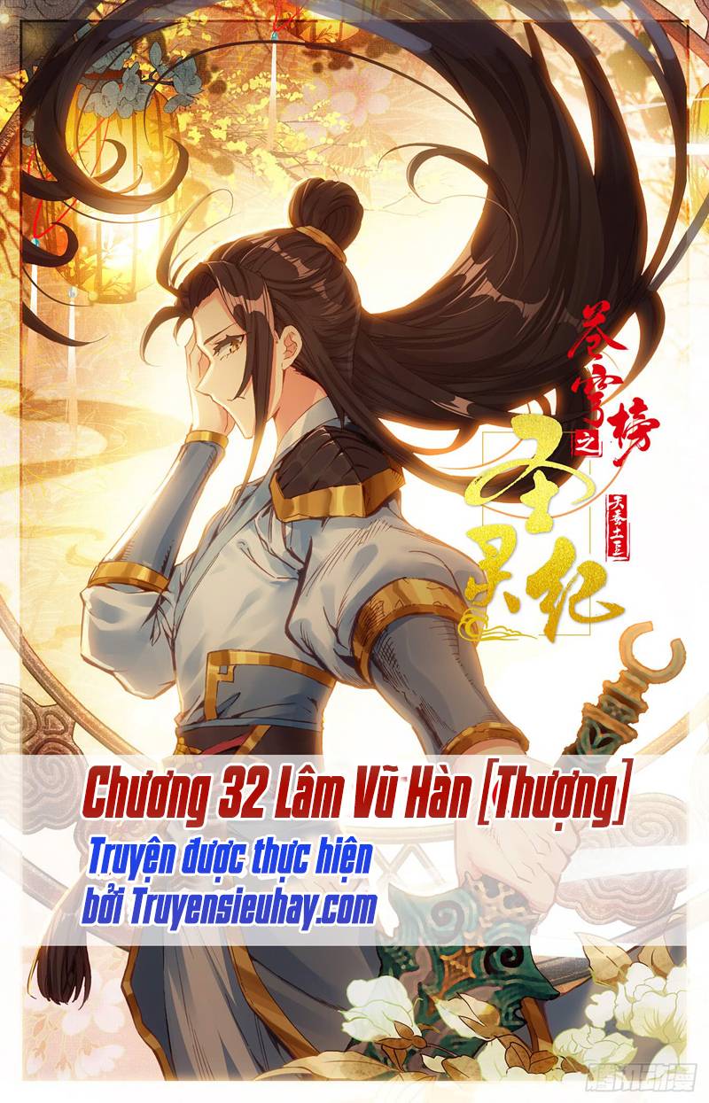 Thương Khung Bảng Chi Thánh Linh Kỷ Chapter 31 - 2