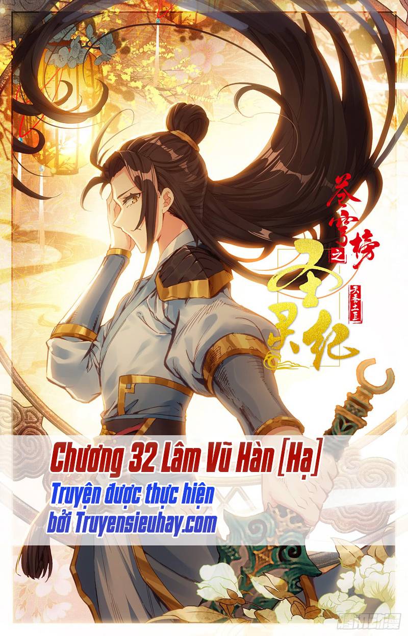 Thương Khung Bảng Chi Thánh Linh Kỷ Chapter 32 - 2