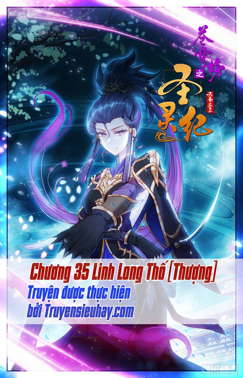 Thương Khung Bảng Chi Thánh Linh Kỷ Chapter 35 - 2