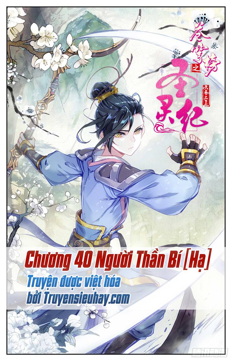 Thương Khung Bảng Chi Thánh Linh Kỷ Chapter 40 - 2