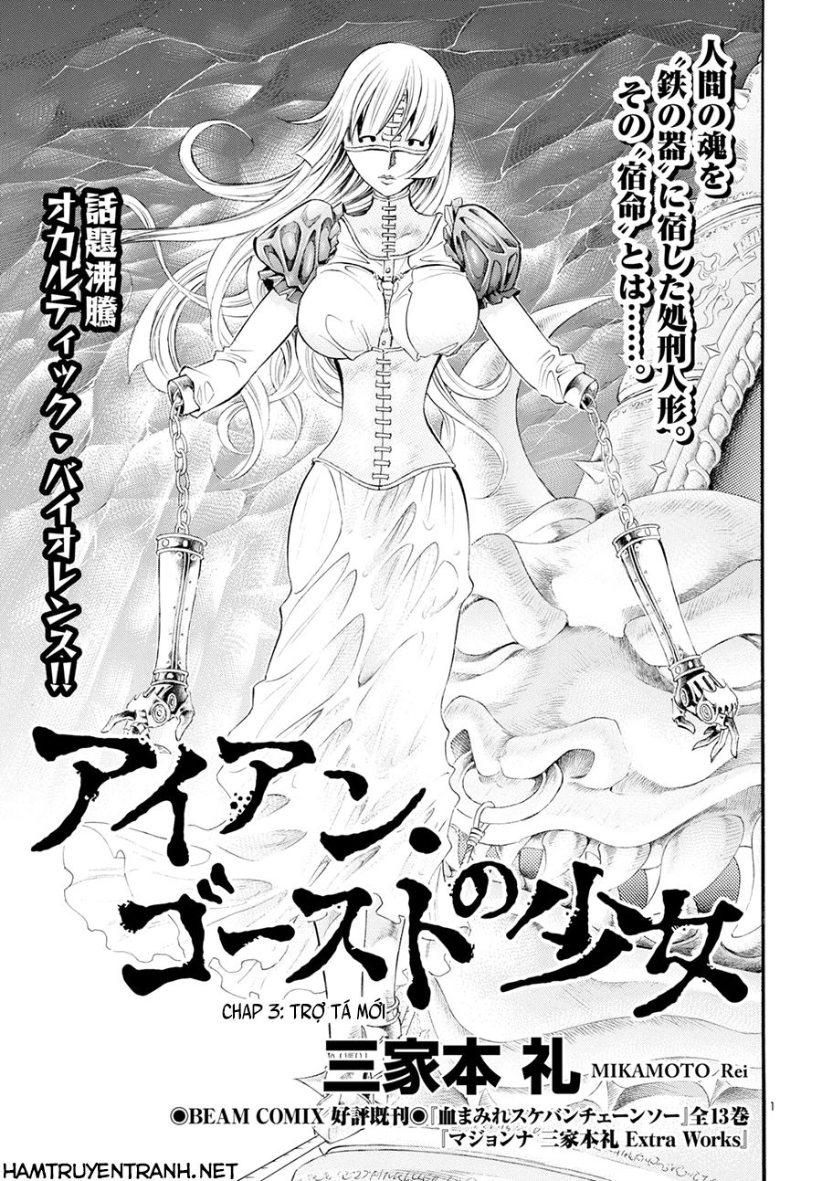 Iron Ghost No Shoujo Chapter 3 - 2