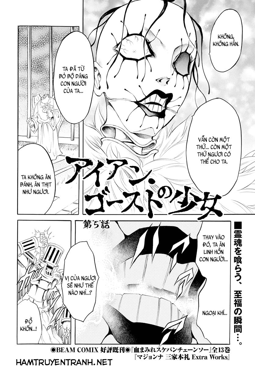 Iron Ghost No Shoujo Chapter 5 - 3