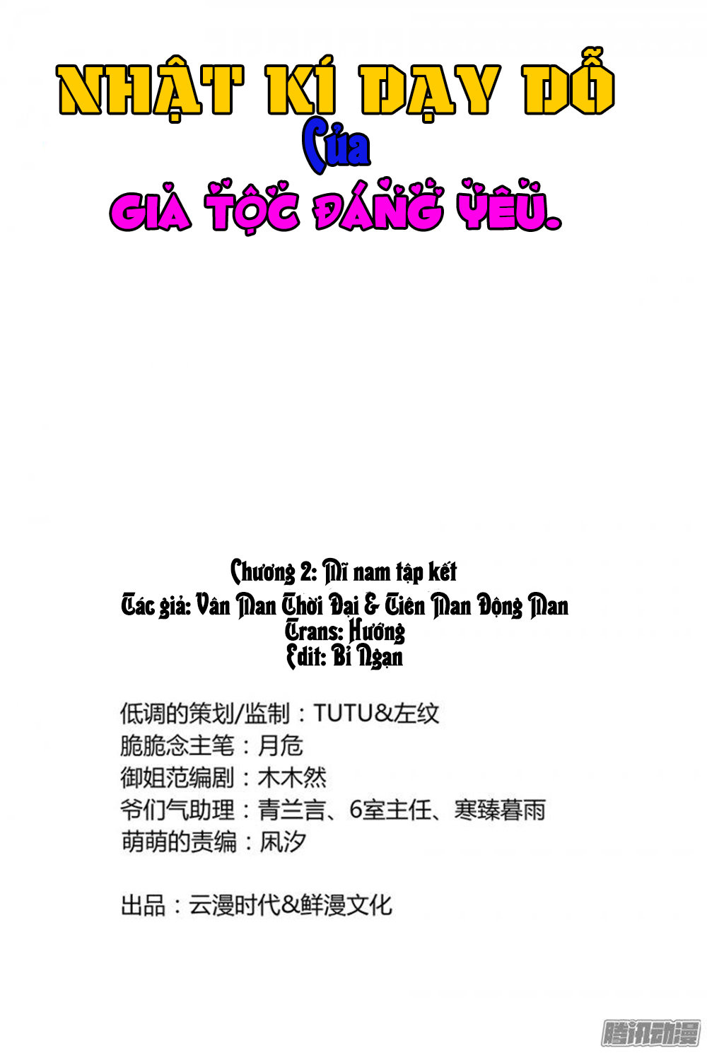 Nhật Ký Dạy Dỗ Của Gia Tộc Đáng Yêu Chapter 2 - 2