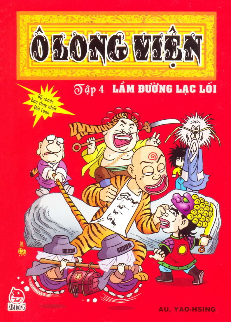 Ô Long Viện Chapter 4.1 - 1