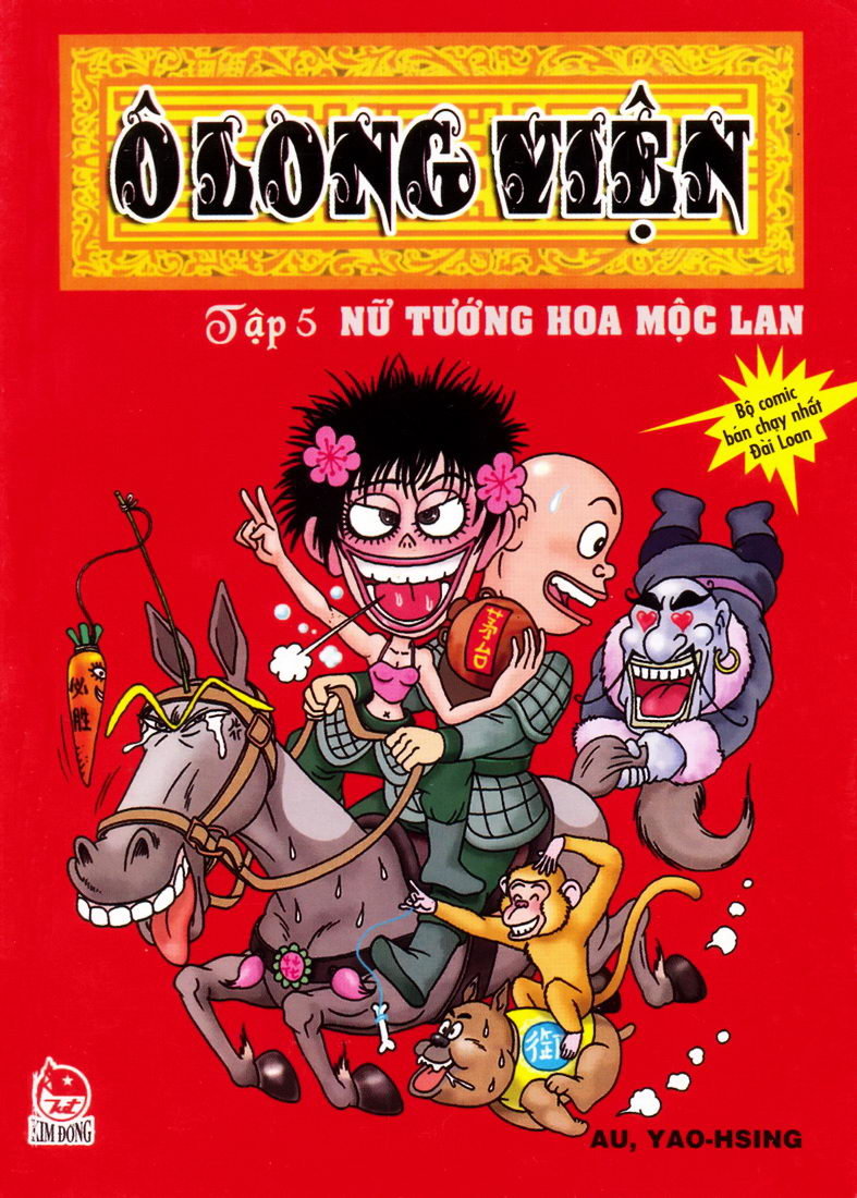 Ô Long Viện Chapter 5.1 - 1