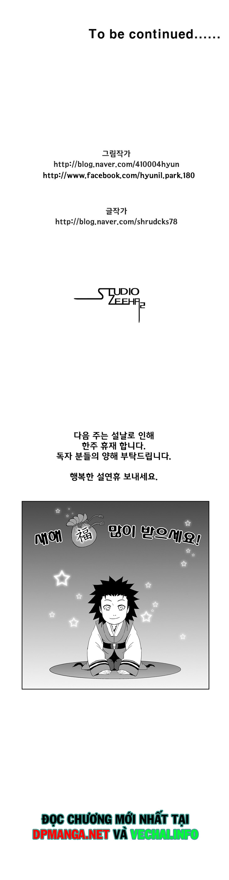 Cơn Bão Đỏ Chapter 91 - 13