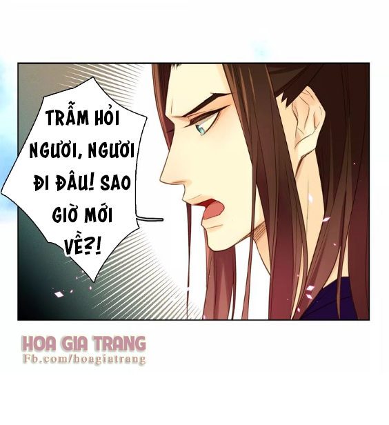 Ác Nữ Hoàng Hậu Chapter 32 - 14