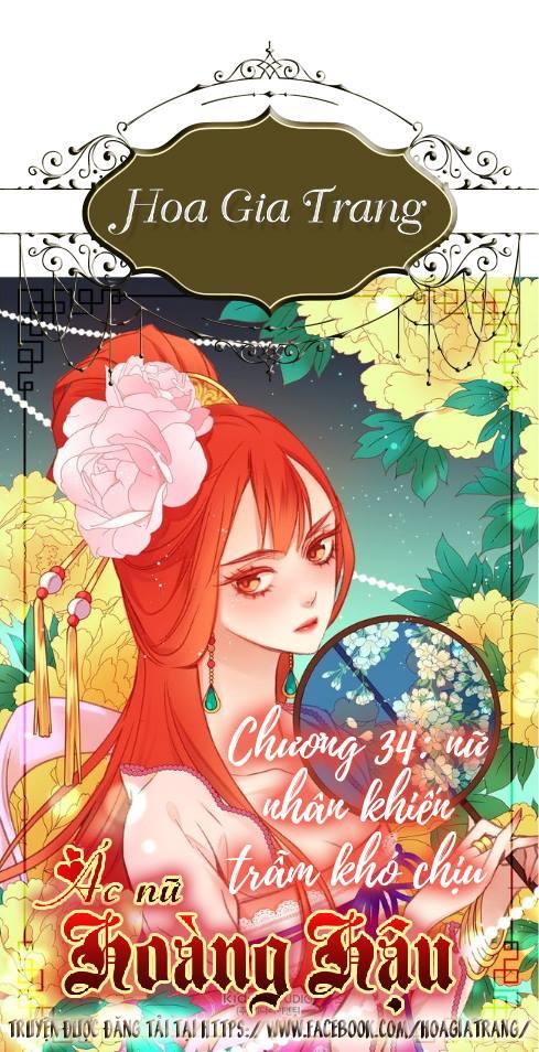 Ác Nữ Hoàng Hậu Chapter 34 - 1