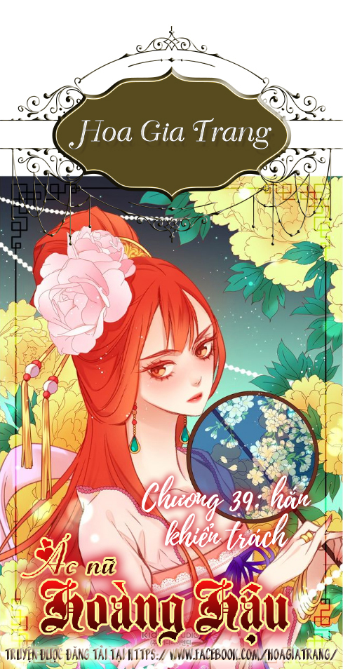 Ác Nữ Hoàng Hậu Chapter 39 - 1