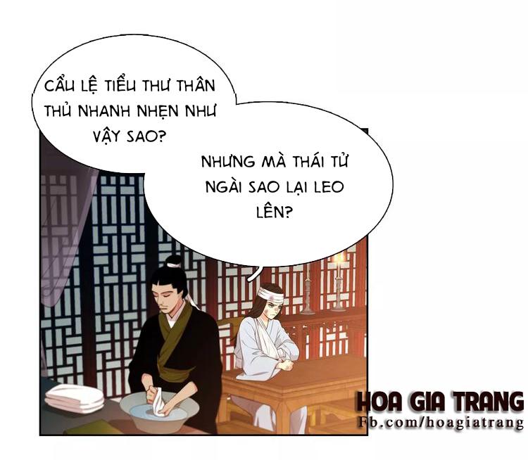 Ác Nữ Hoàng Hậu Chapter 4 - 2