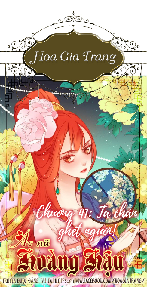 Ác Nữ Hoàng Hậu Chapter 41.1 - 1