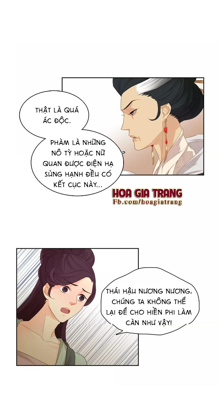 Ác Nữ Hoàng Hậu Chapter 8 - 17