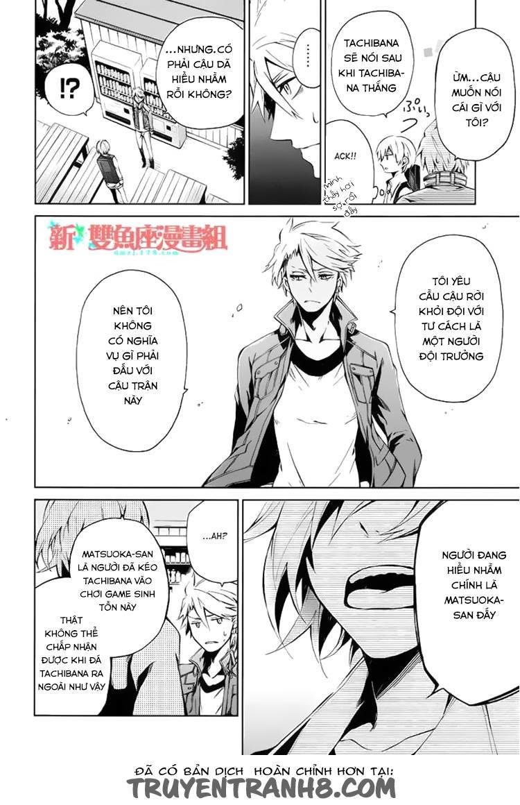 Aoharu X Kikanjuu Chapter 15 - 5