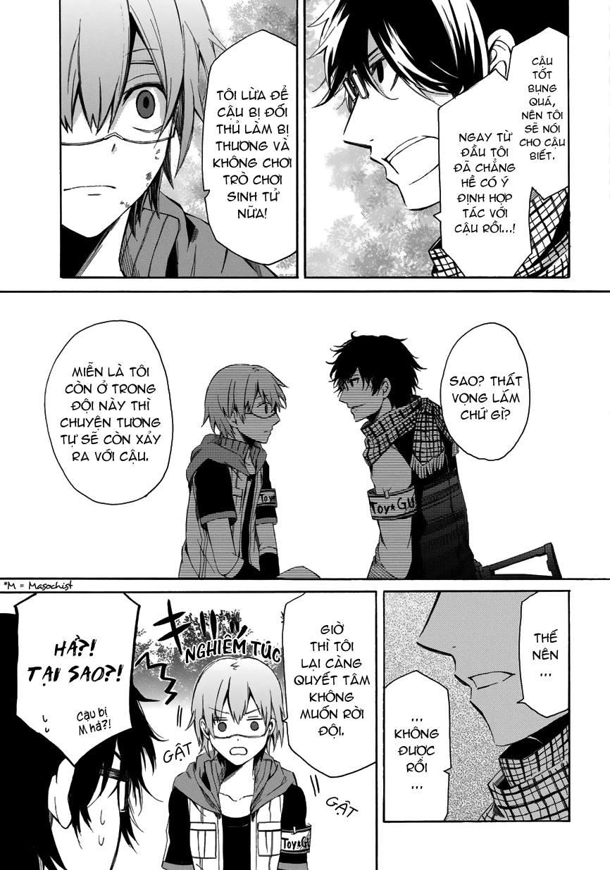 Aoharu X Kikanjuu Chapter 2 - 35