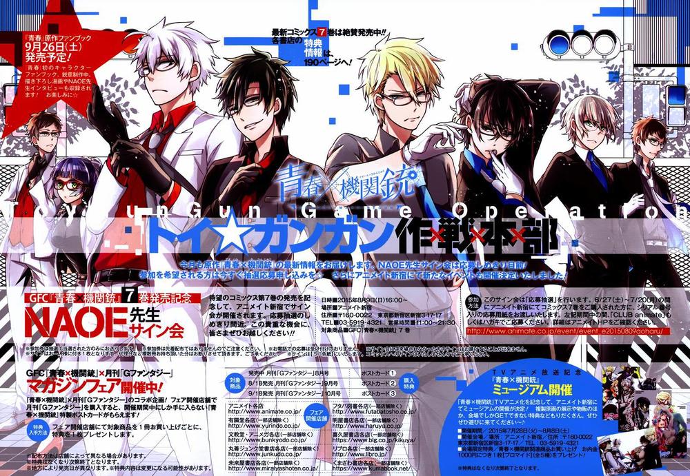 Aoharu X Kikanjuu Chapter 30 - 47