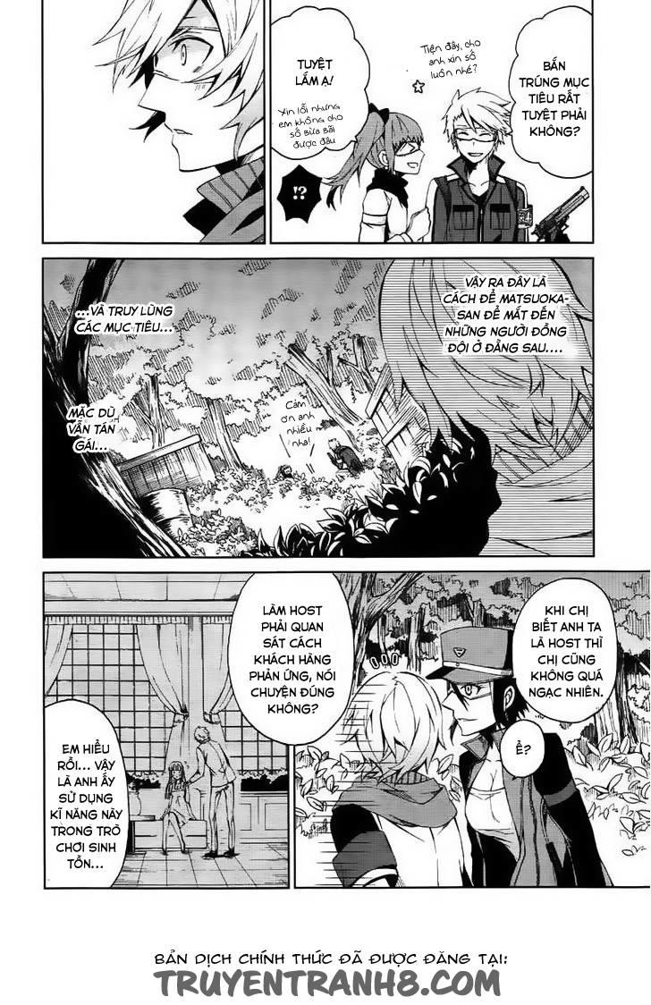 Aoharu X Kikanjuu Chapter 4 - 31