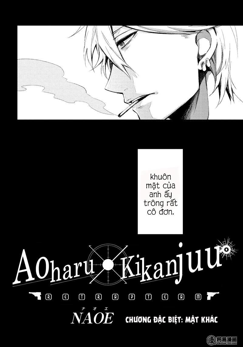 Aoharu X Kikanjuu Chapter 43.5 - 3