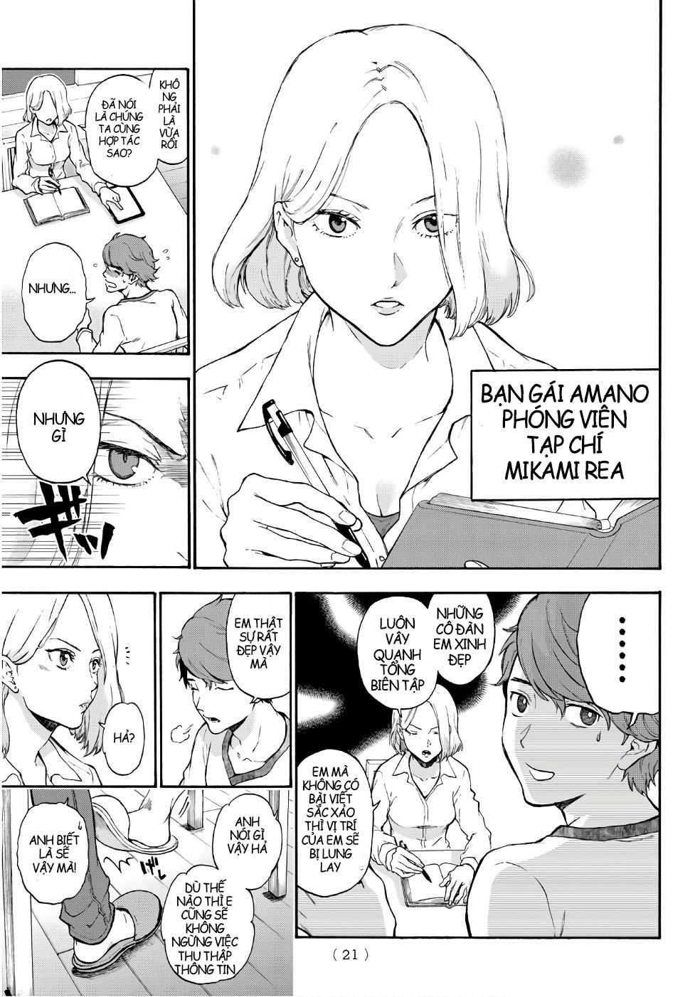 This Man: Sono Kao O Mita Mono Ni Wa Shi O Chapter 1 - 14